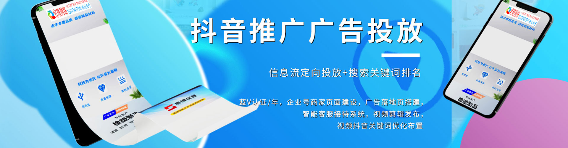 北川百度推广返点